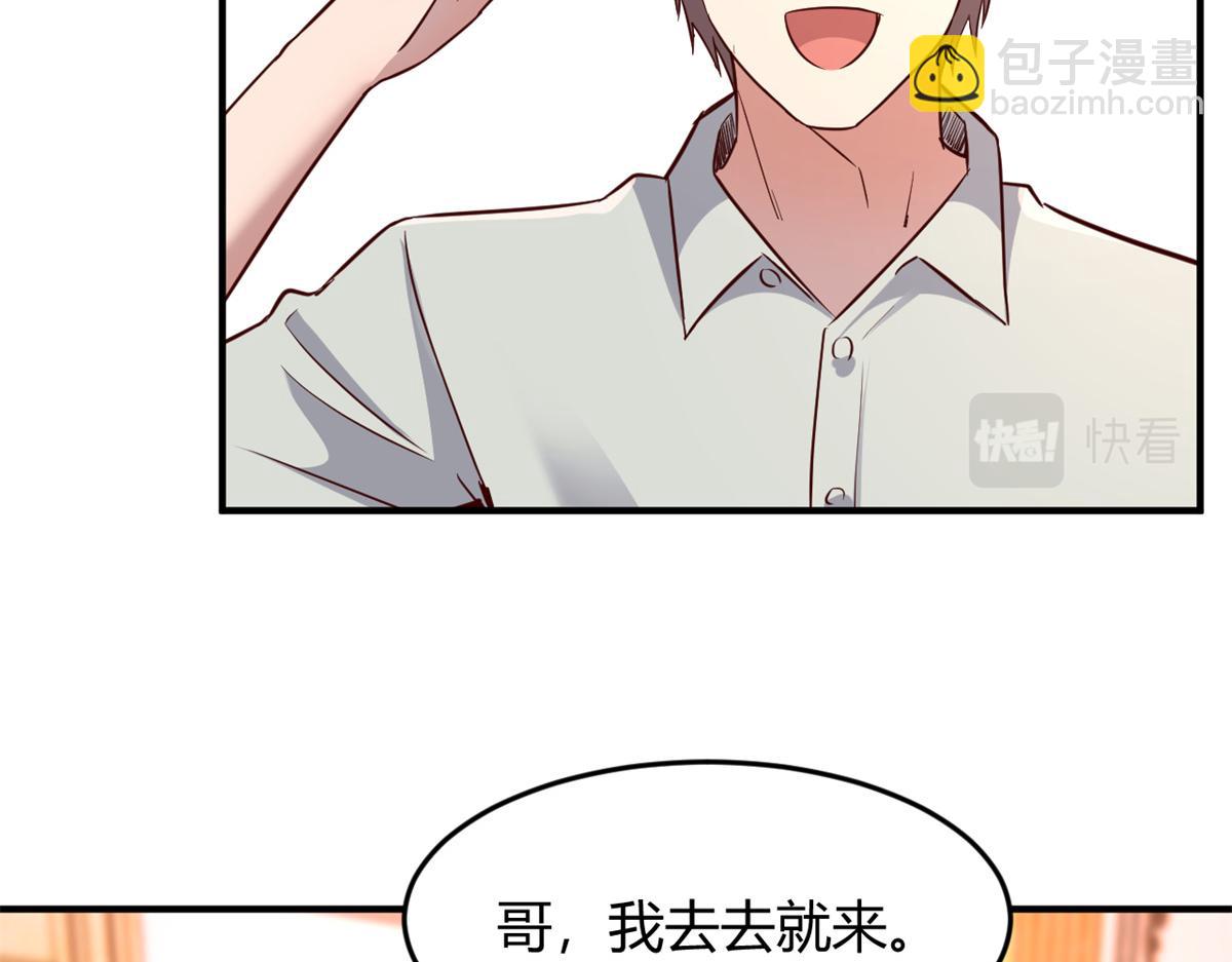 150 东来被揍了86