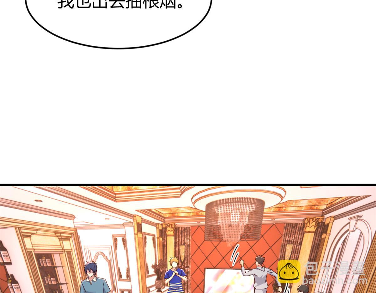 150 东来被揍了89