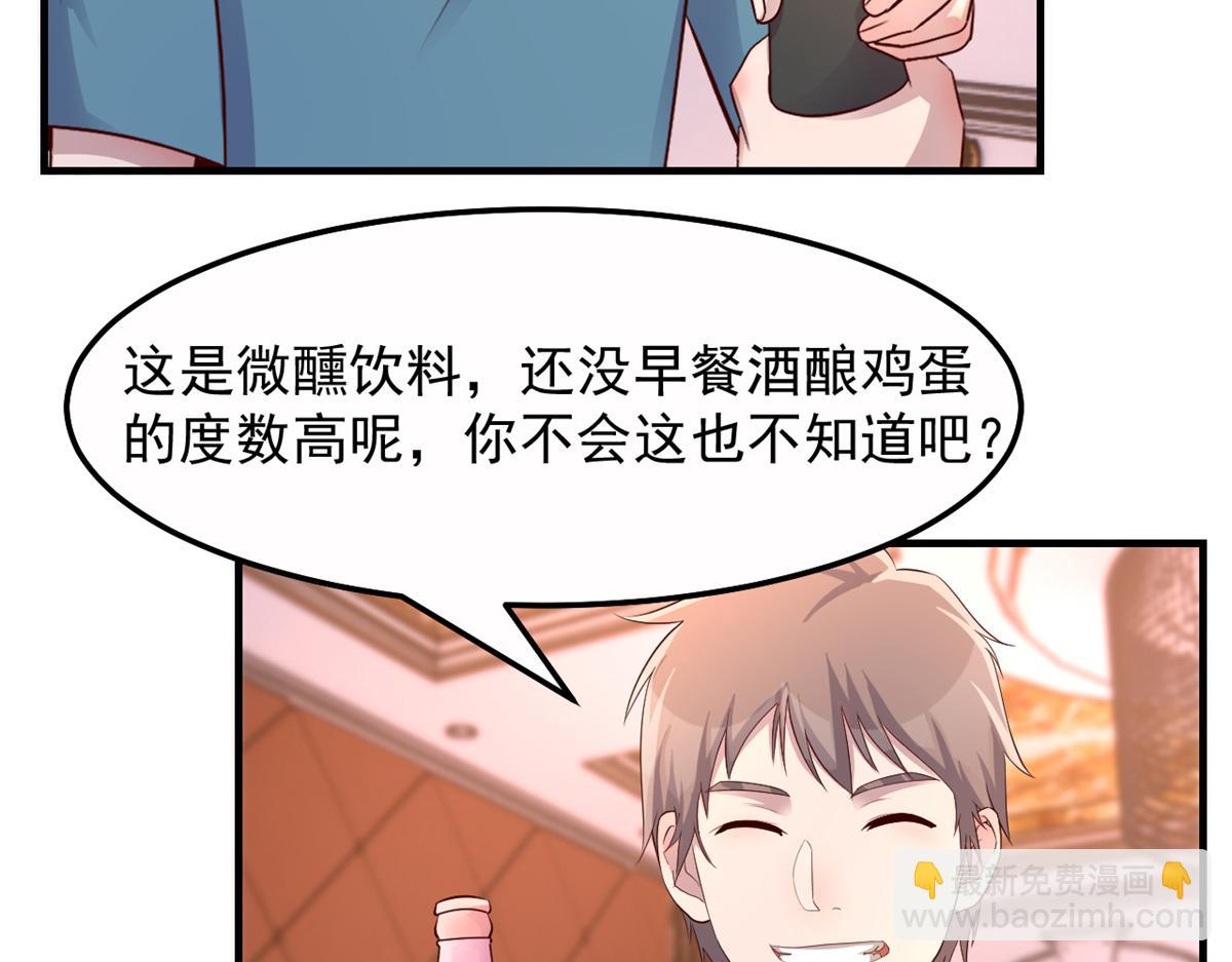 150 东来被揍了9