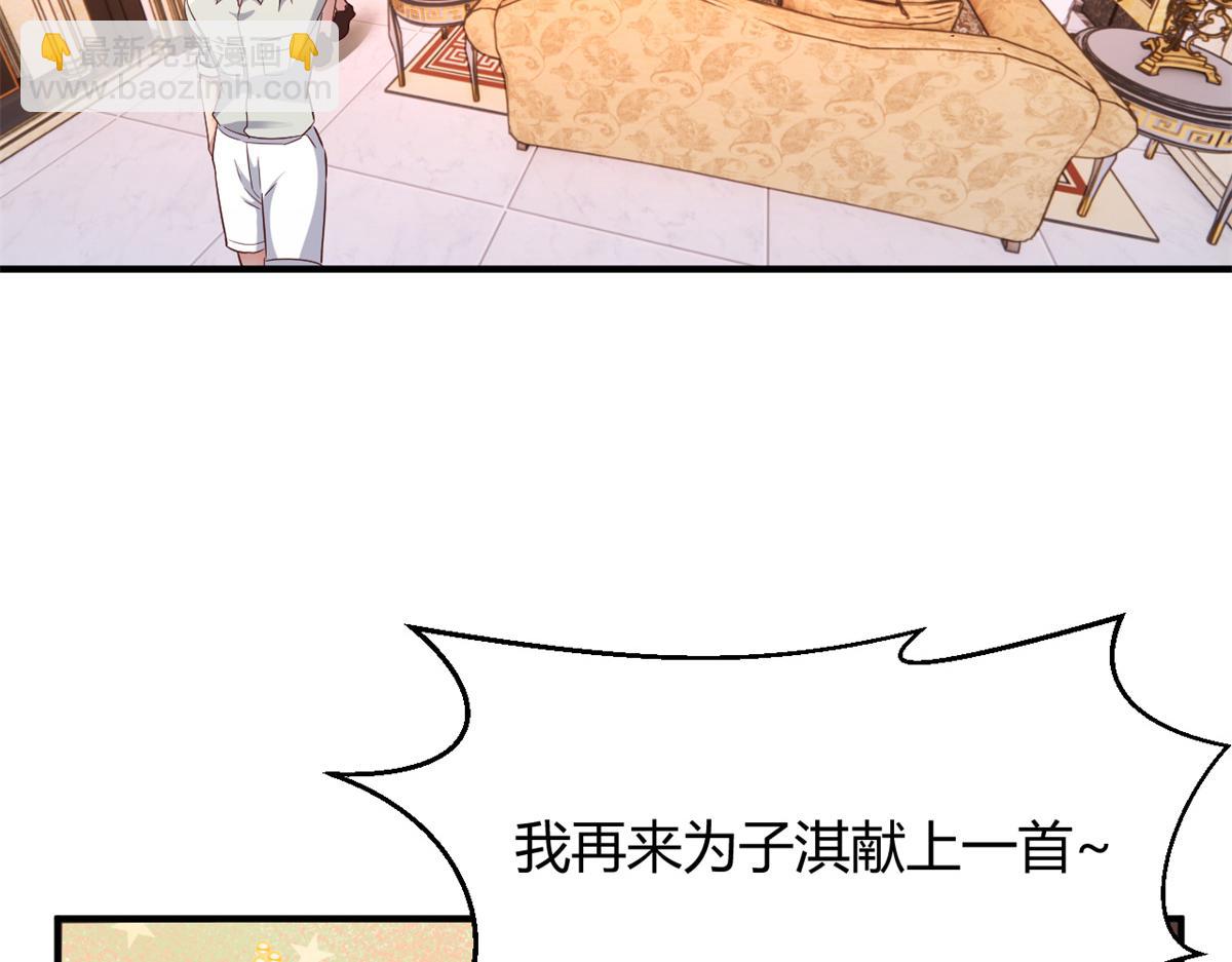 150 东来被揍了91