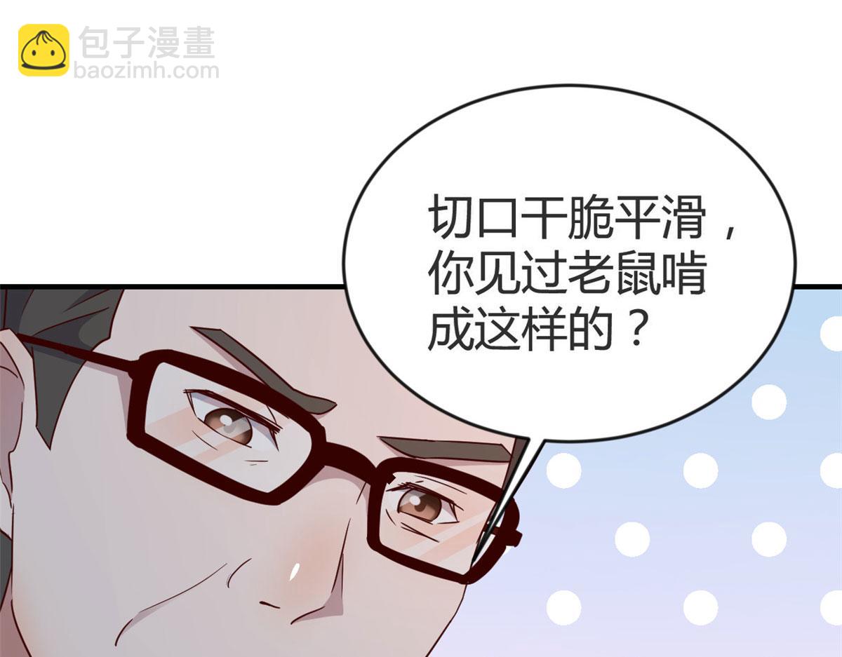 155 坑死老弟的才是亲姐105