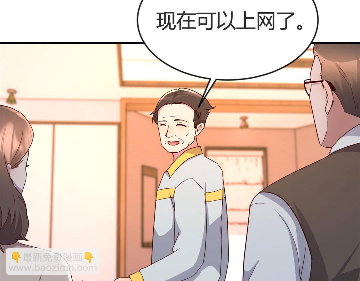 155 坑死老弟的才是亲姐107