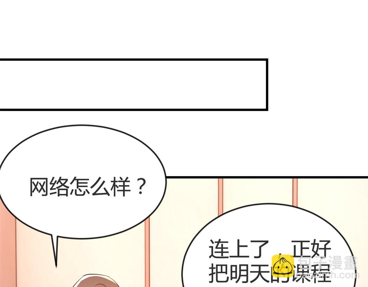 155 坑死老弟的才是亲姐109