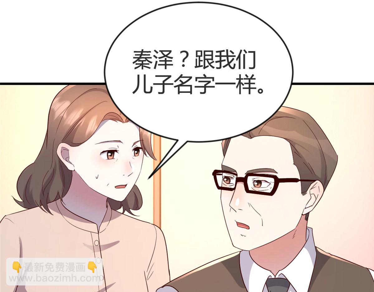 155 坑死老弟的才是亲姐115