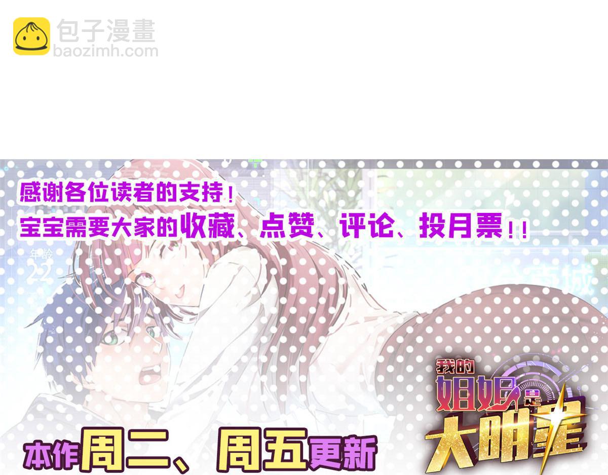 155 坑死老弟的才是亲姐123