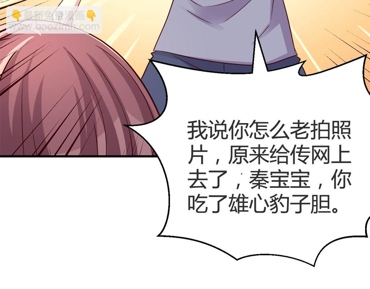 155 坑死老弟的才是亲姐15