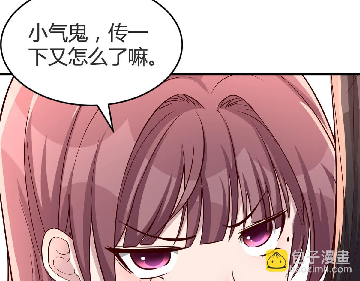 155 坑死老弟的才是亲姐17