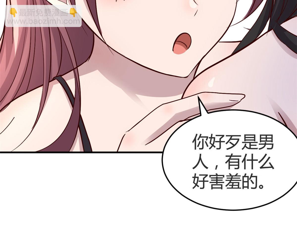 155 坑死老弟的才是亲姐18
