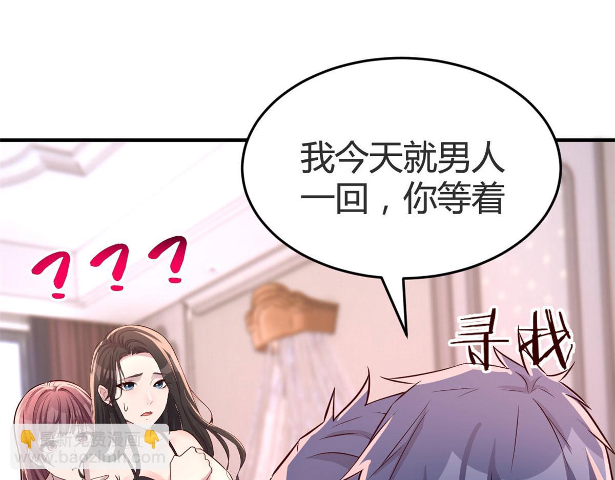 155 坑死老弟的才是亲姐20