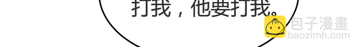 155 坑死老弟的才是亲姐25