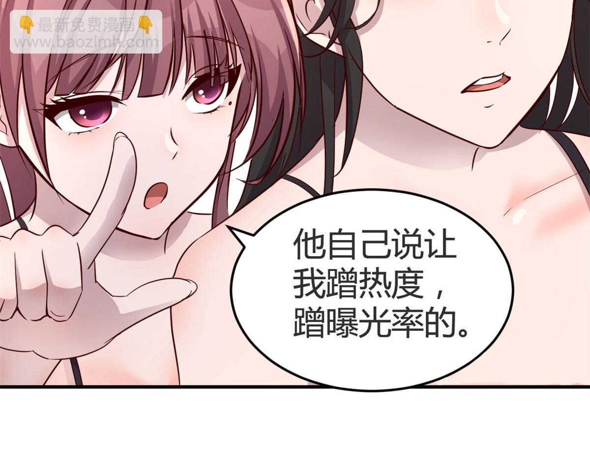 155 坑死老弟的才是亲姐30