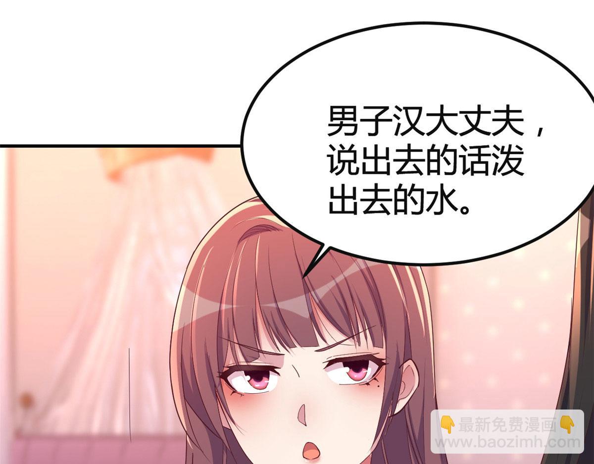 155 坑死老弟的才是亲姐32