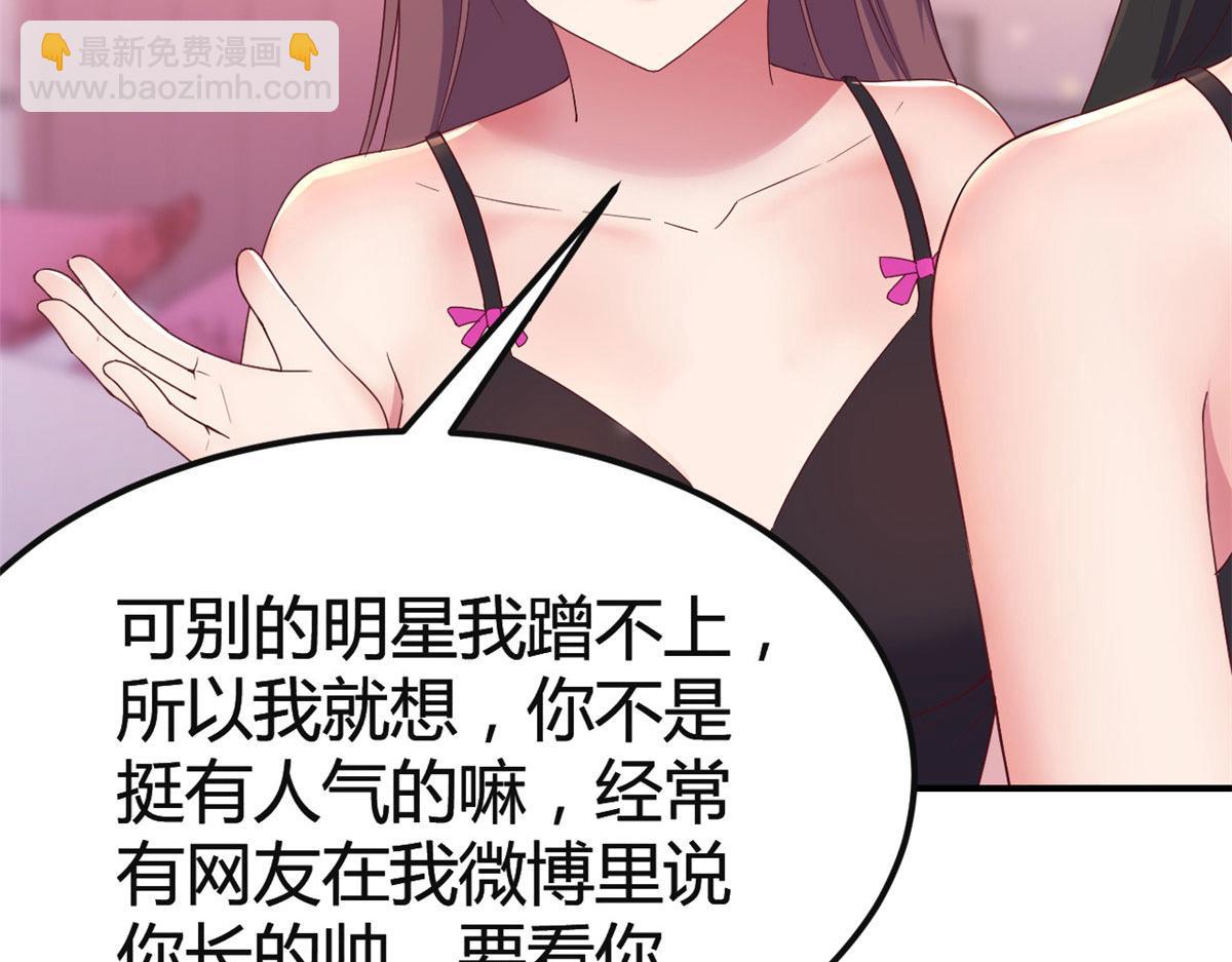155 坑死老弟的才是亲姐33
