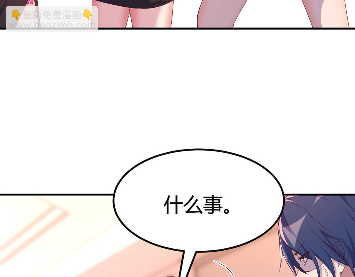 155 坑死老弟的才是亲姐44