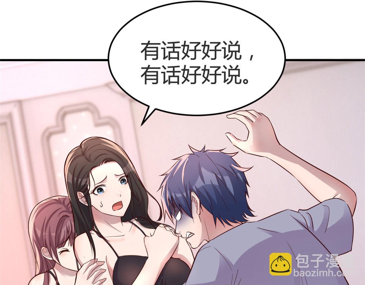 155 坑死老弟的才是亲姐5