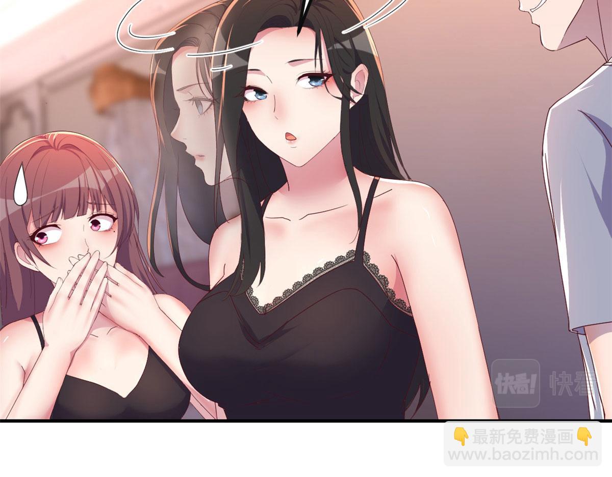 155 坑死老弟的才是亲姐50