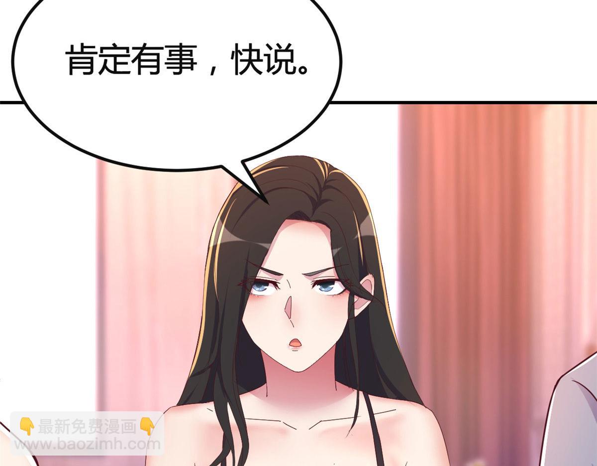 155 坑死老弟的才是亲姐54