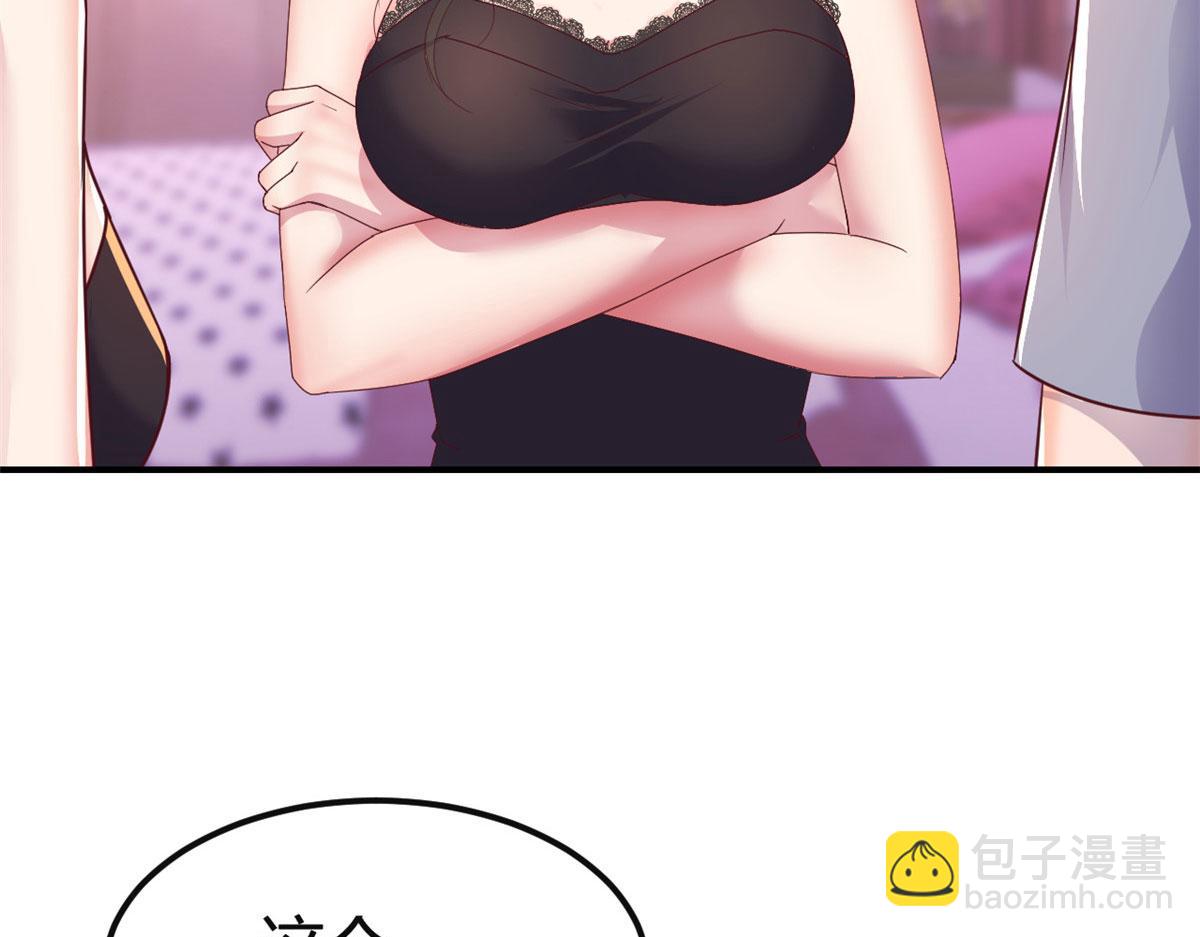 155 坑死老弟的才是亲姐56