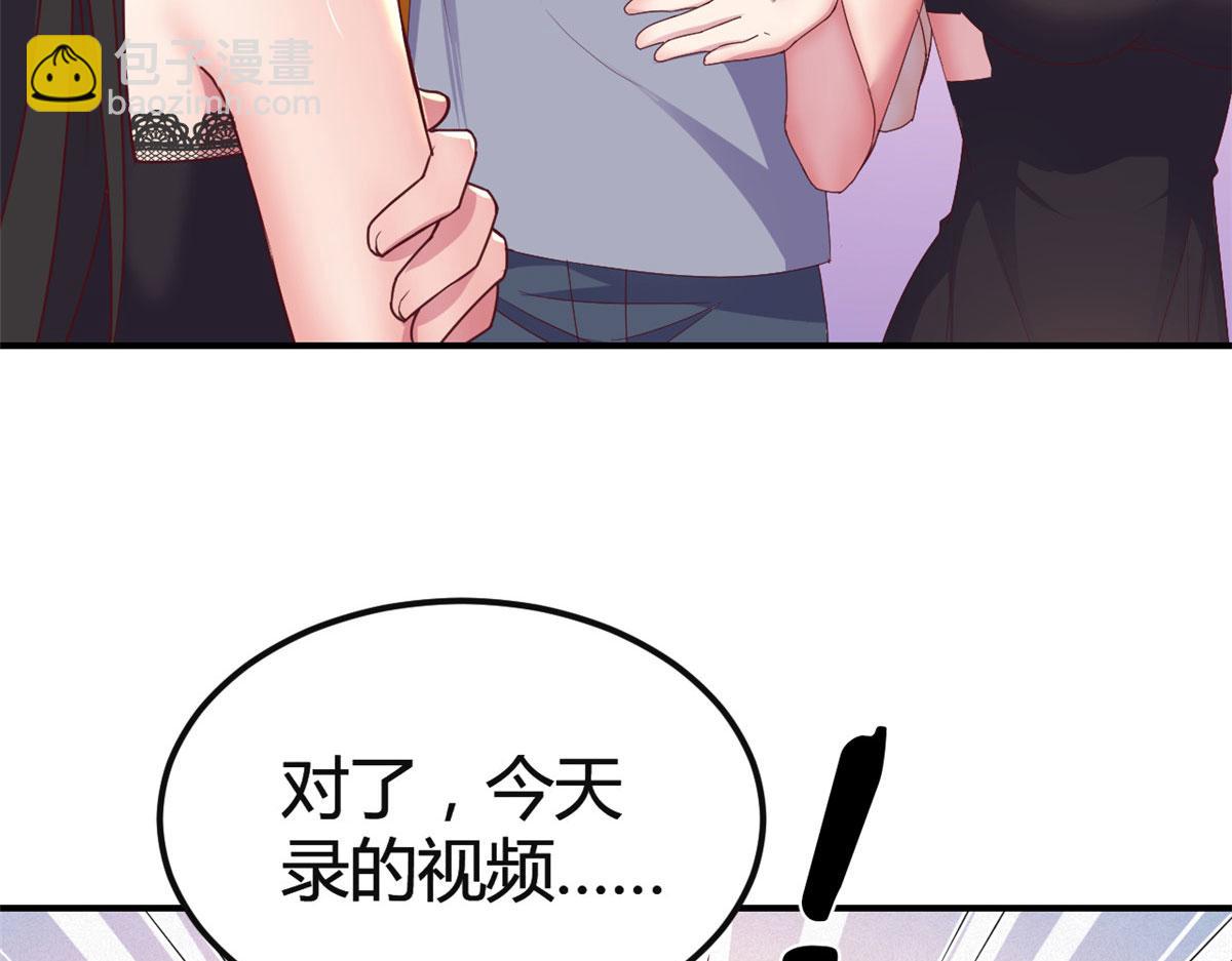 155 坑死老弟的才是亲姐59