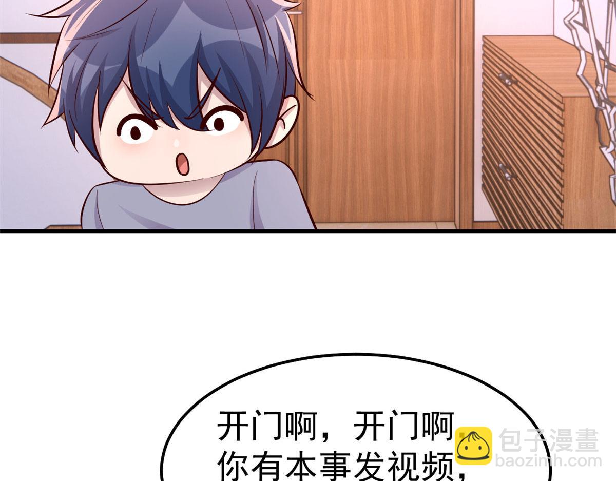 155 坑死老弟的才是亲姐66