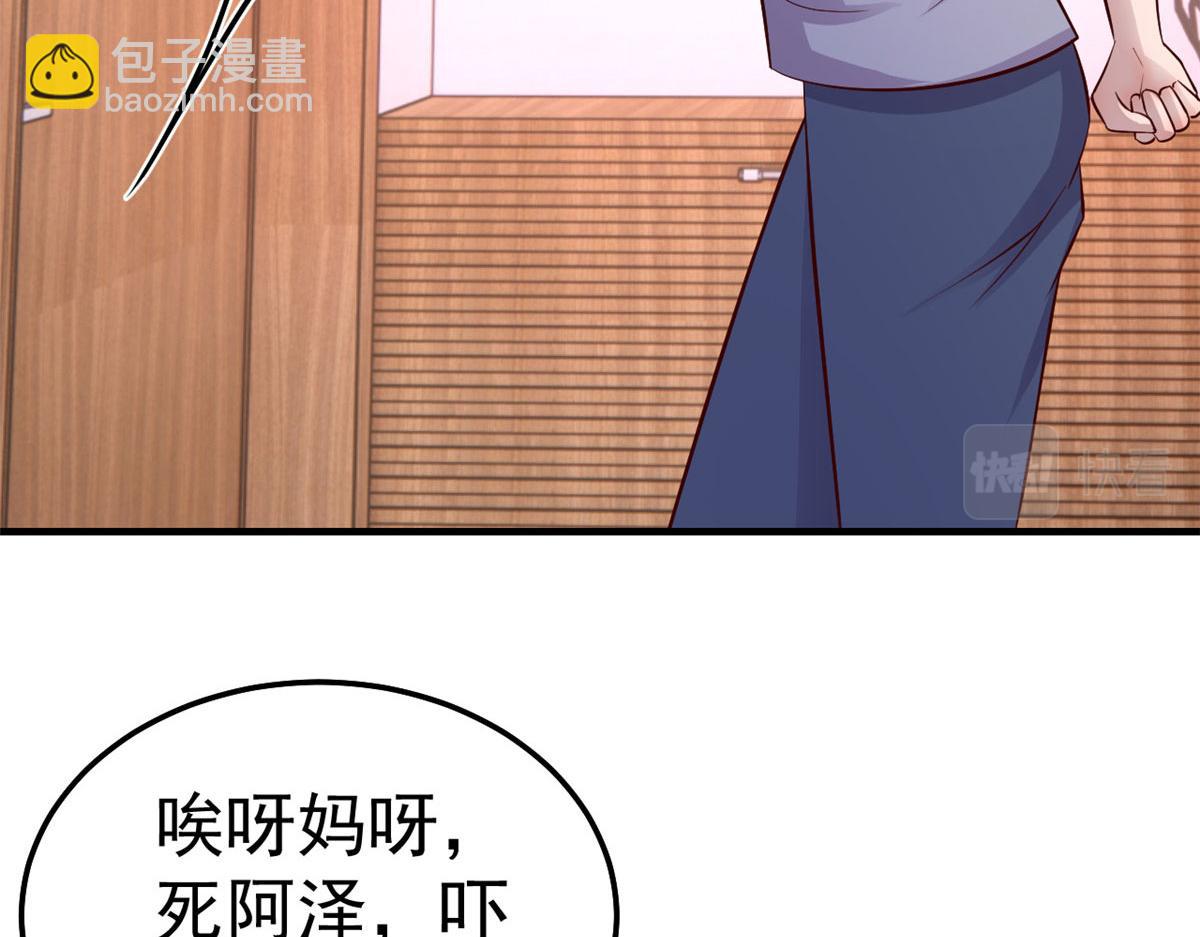 155 坑死老弟的才是亲姐69