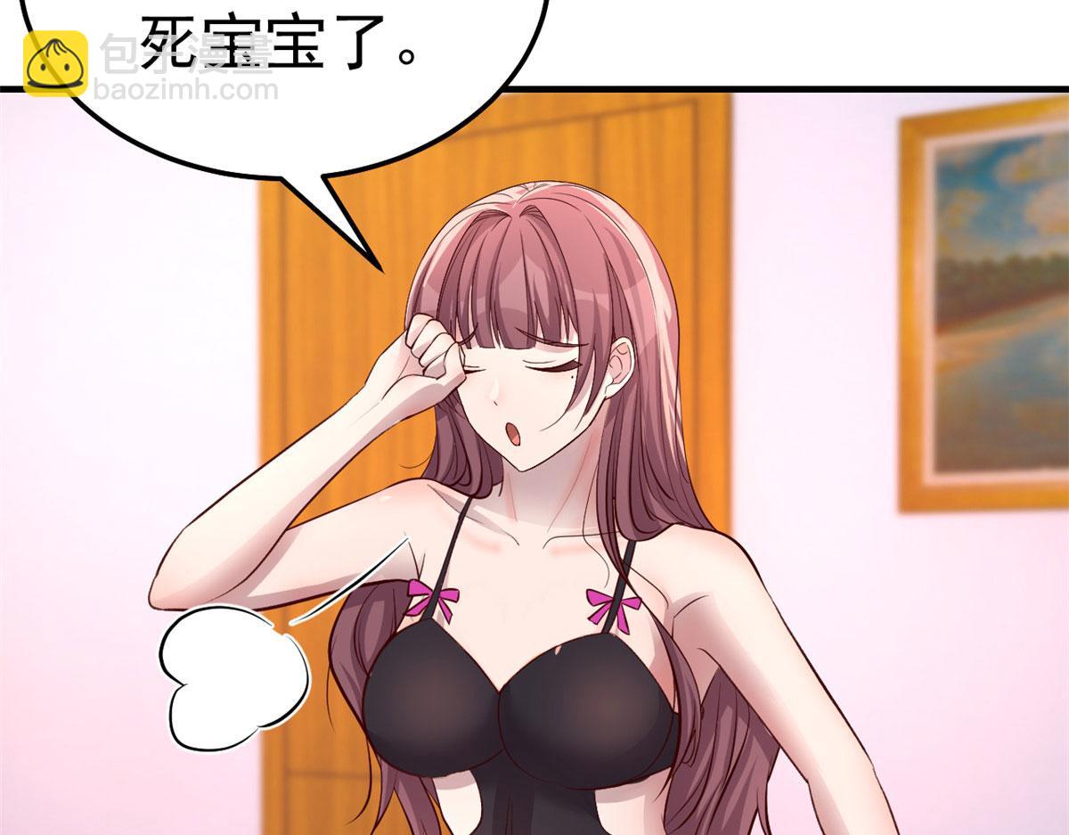 155 坑死老弟的才是亲姐71