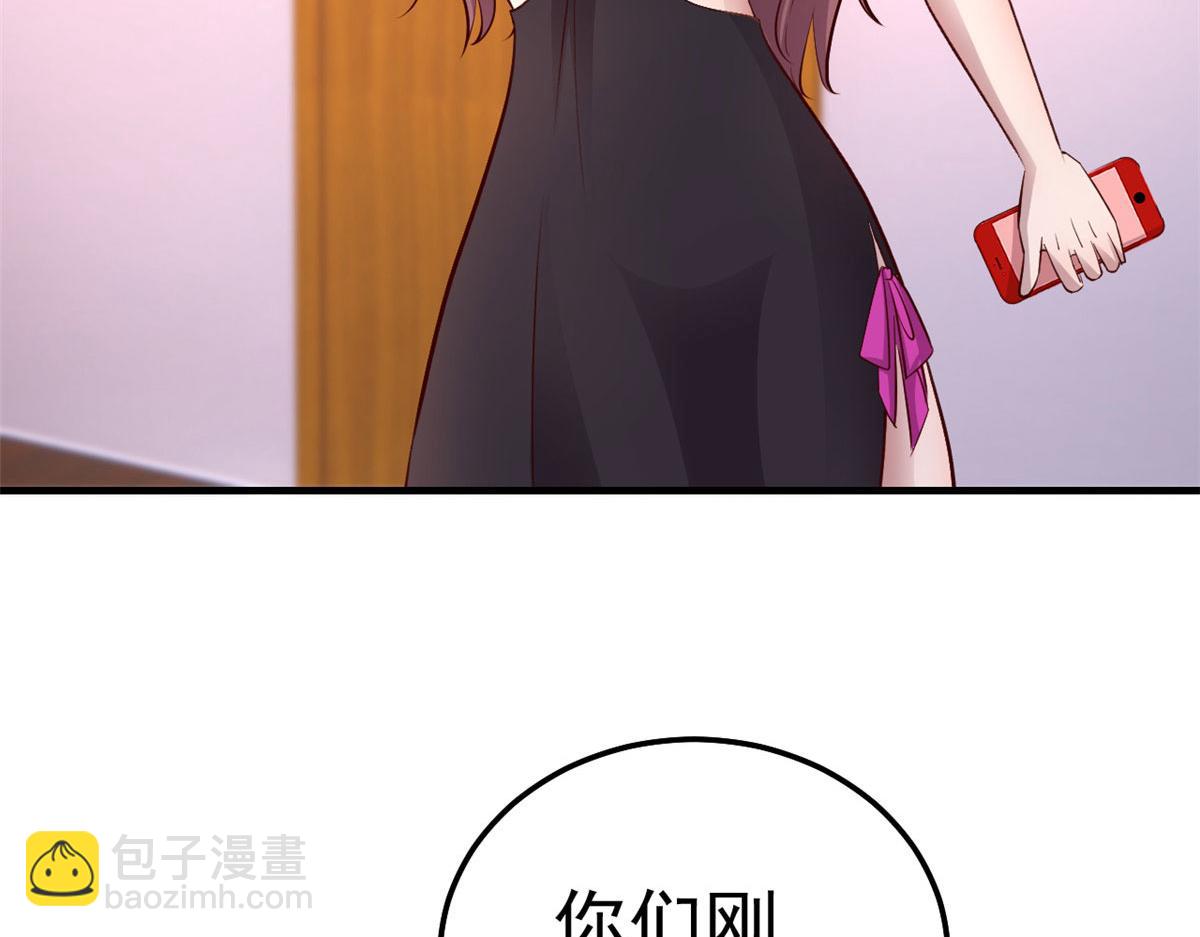 155 坑死老弟的才是亲姐72