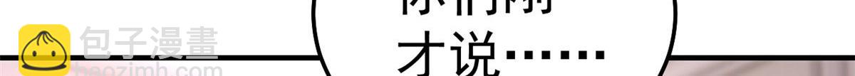 155 坑死老弟的才是亲姐73