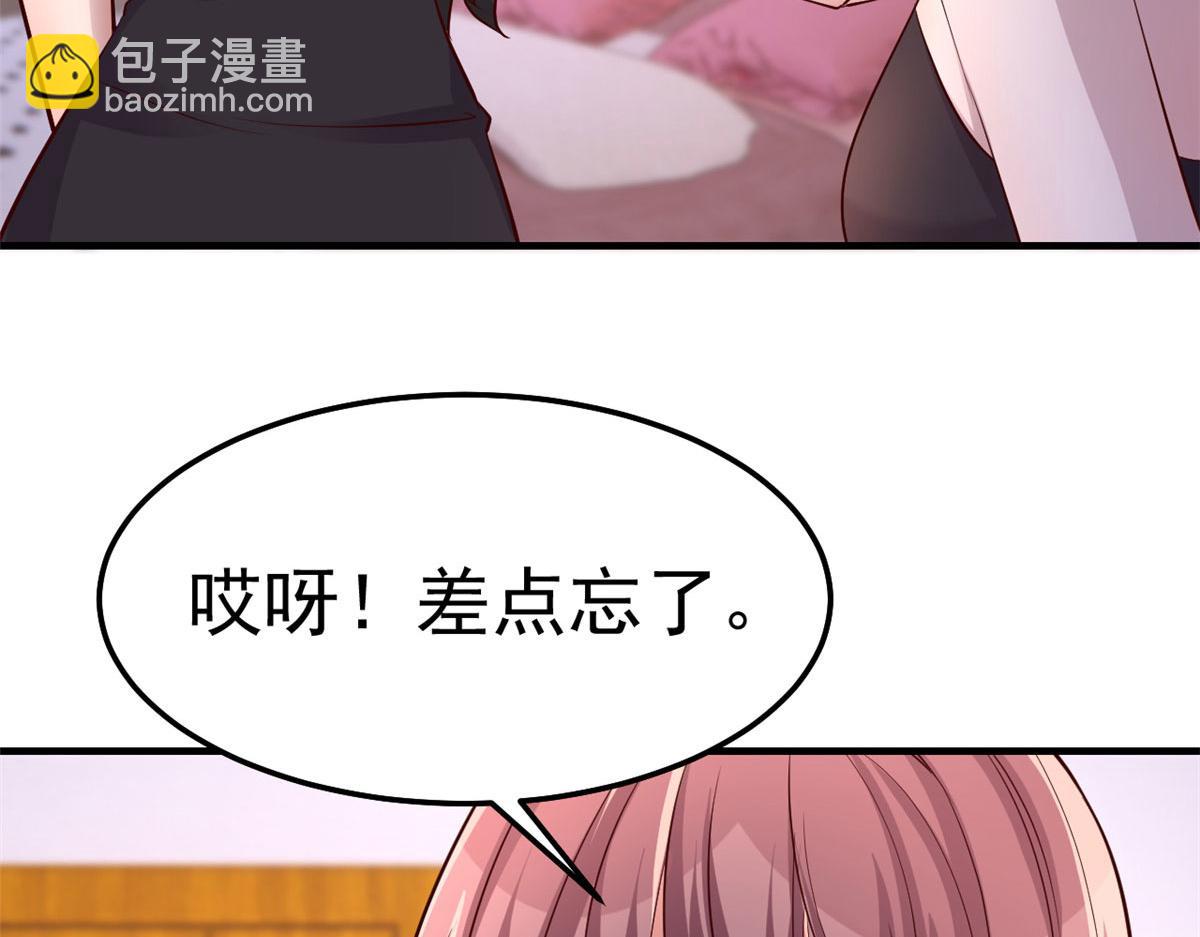 155 坑死老弟的才是亲姐75
