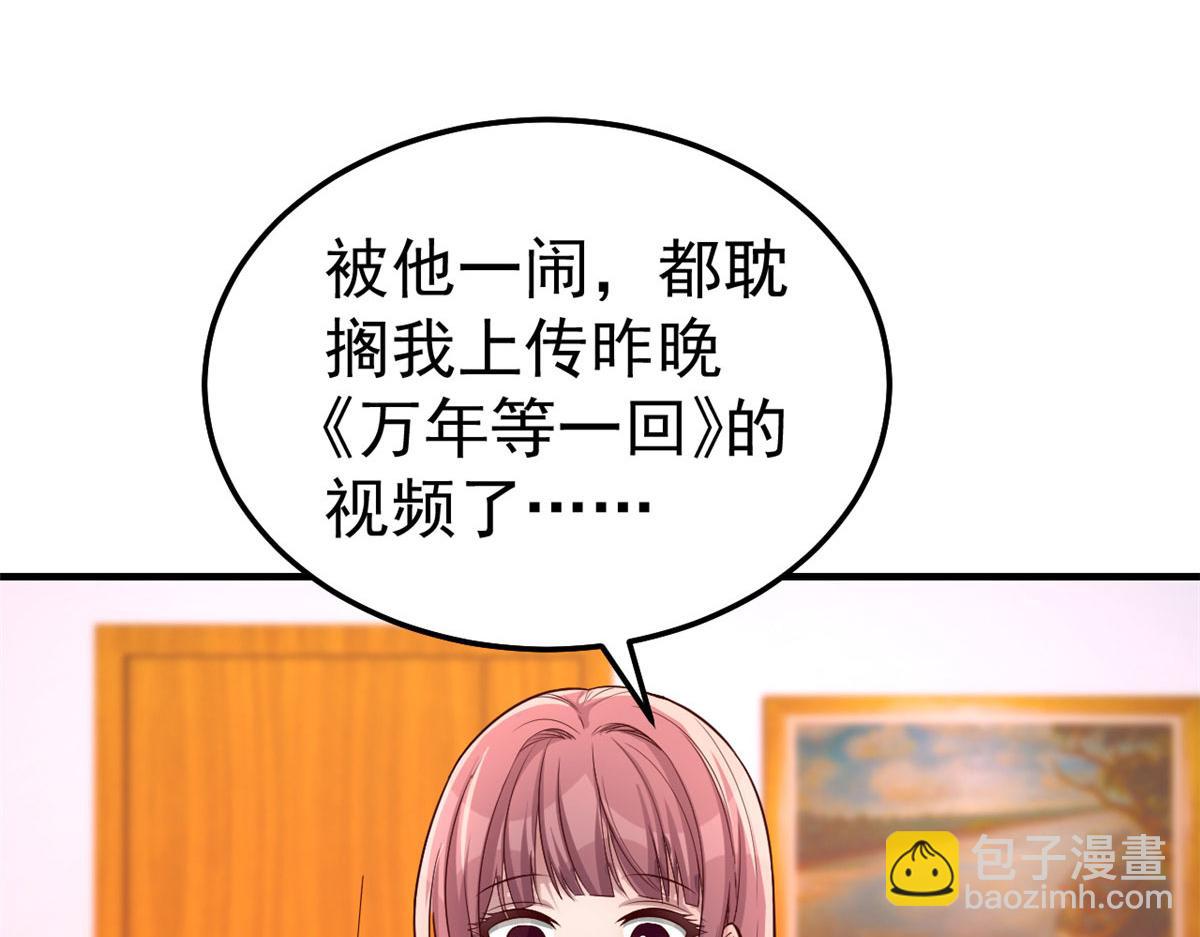155 坑死老弟的才是亲姐78