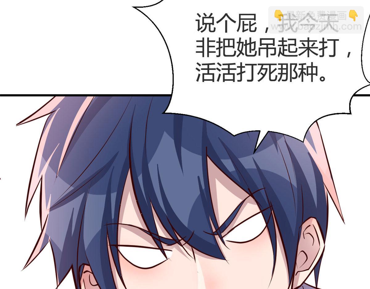 155 坑死老弟的才是亲姐8
