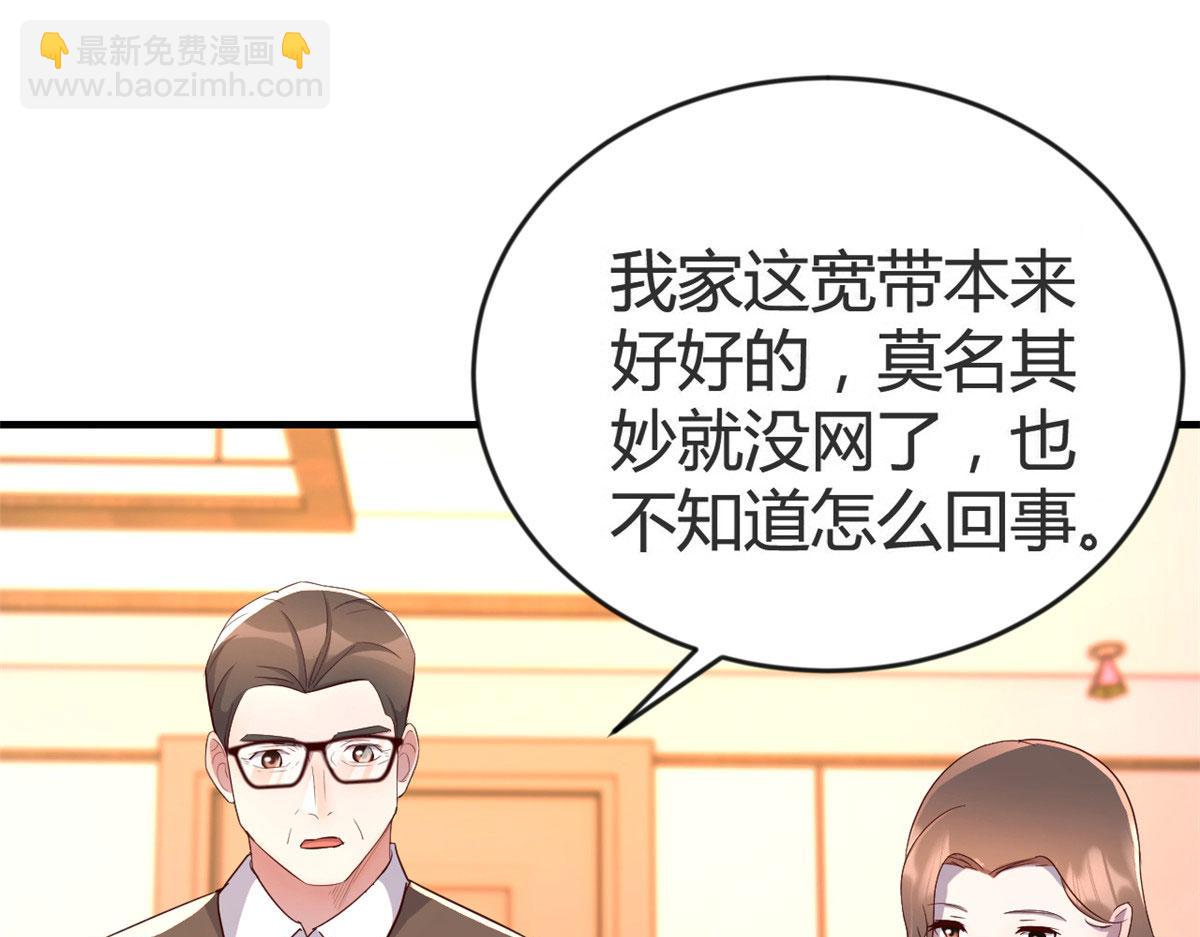 155 坑死老弟的才是亲姐95