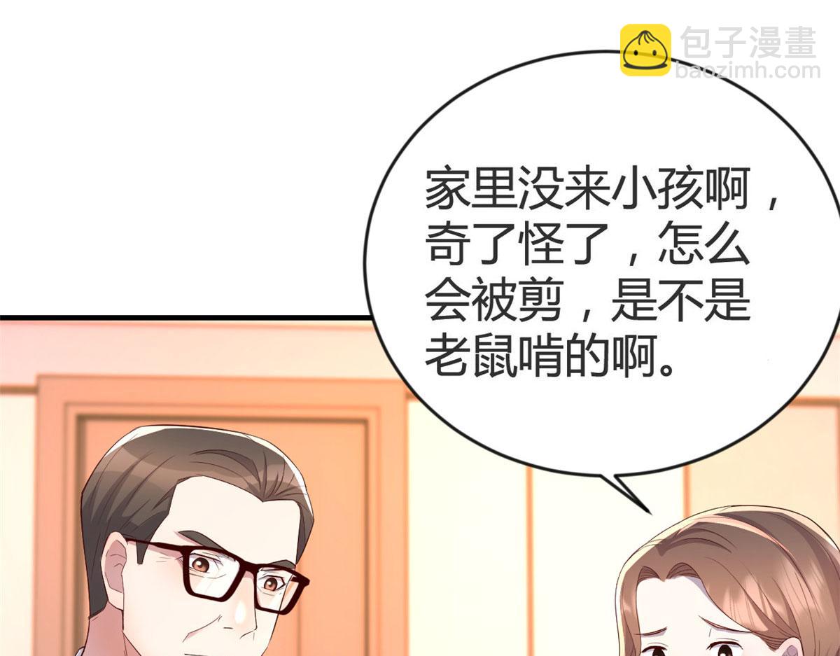 155 坑死老弟的才是亲姐99
