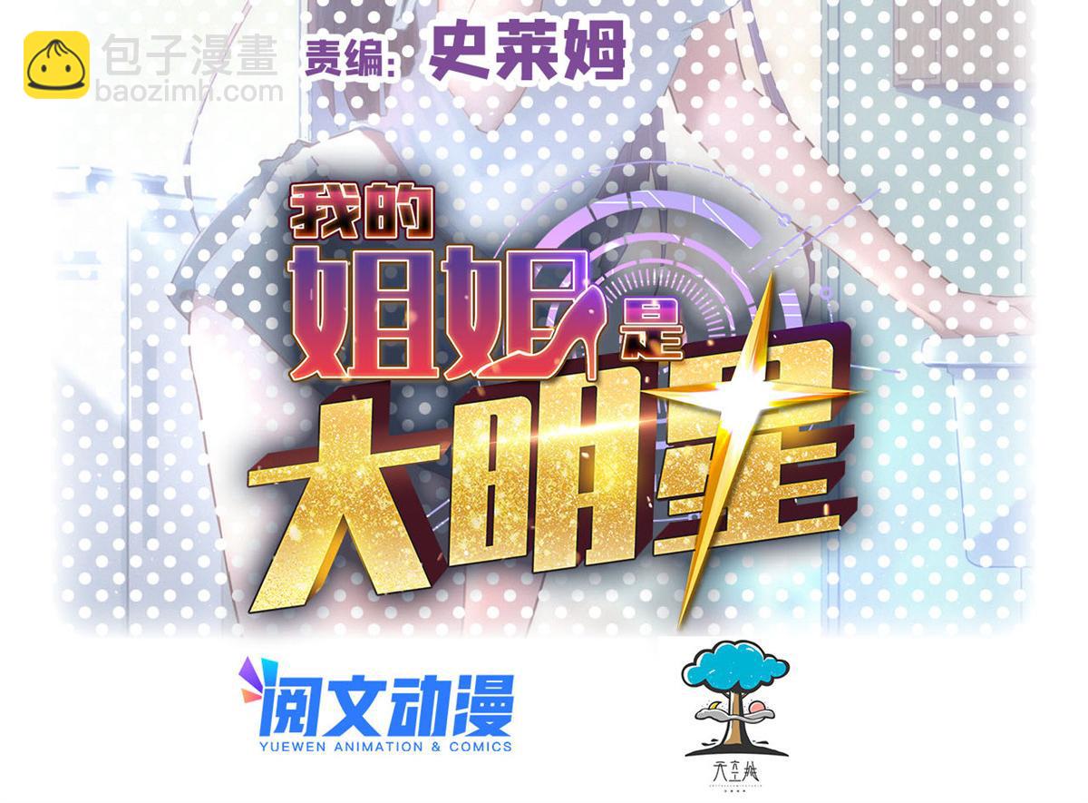 162 可以卖歌了1