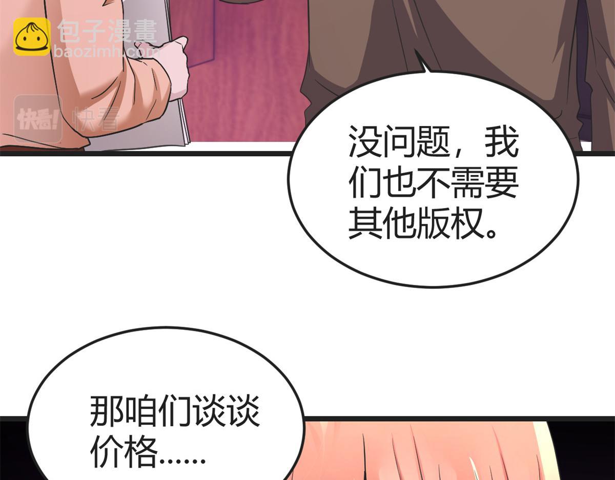 162 可以卖歌了113