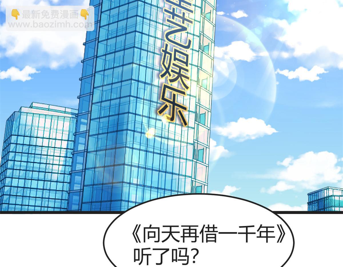 162 可以卖歌了118