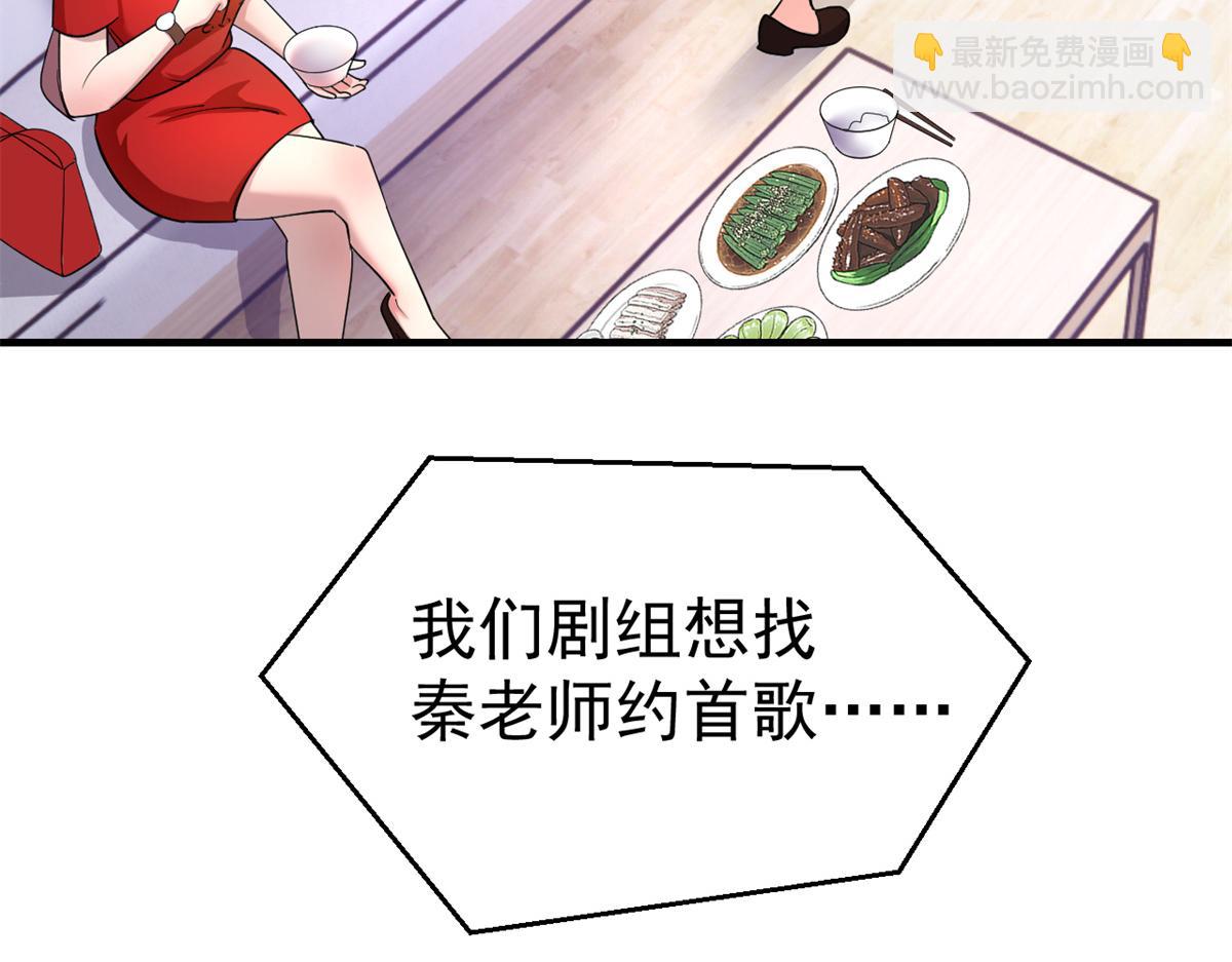 162 可以卖歌了14