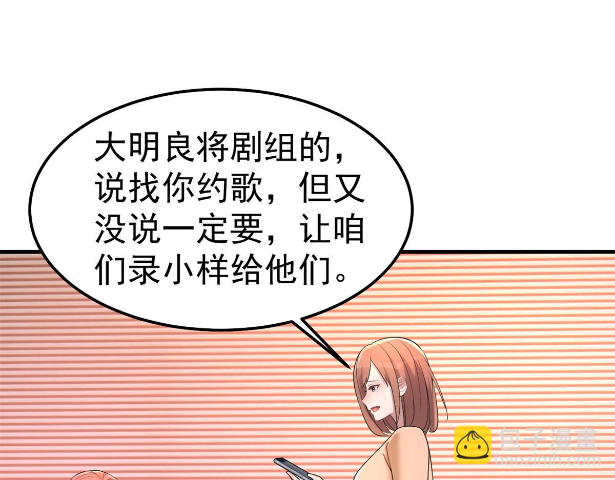 162 可以卖歌了18