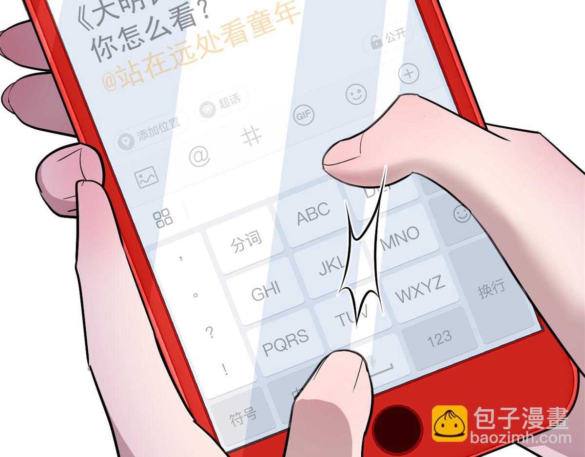 162 可以卖歌了38