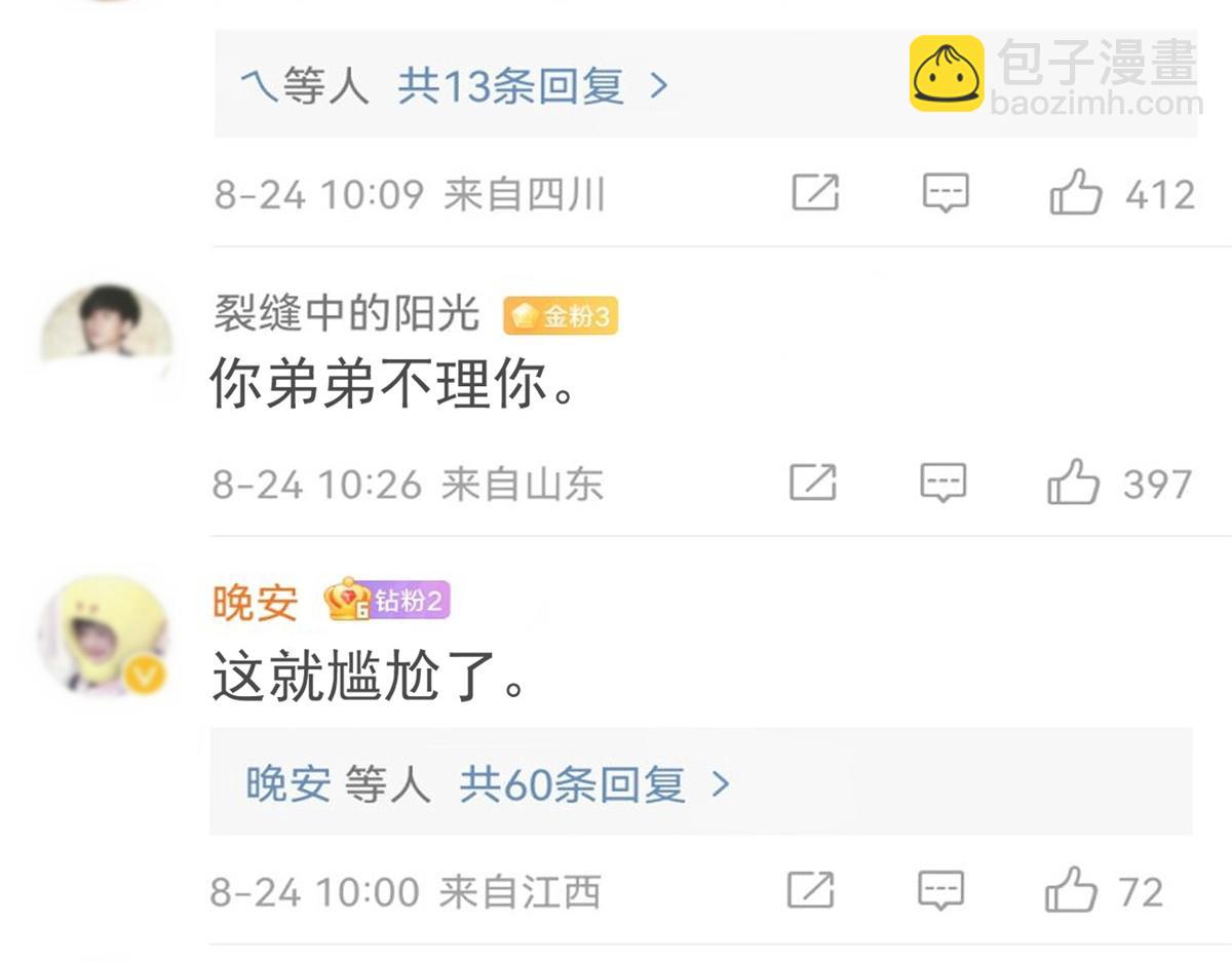 162 可以卖歌了42