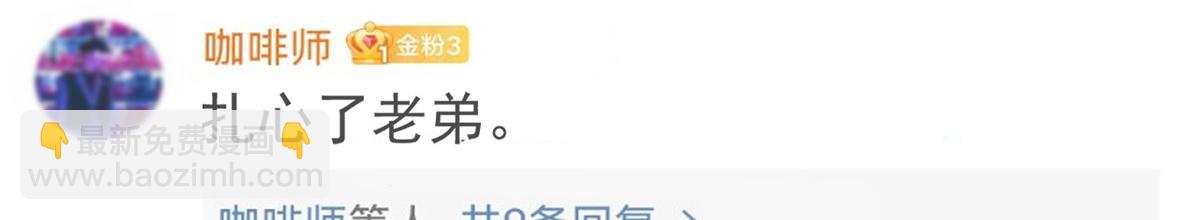 162 可以卖歌了43