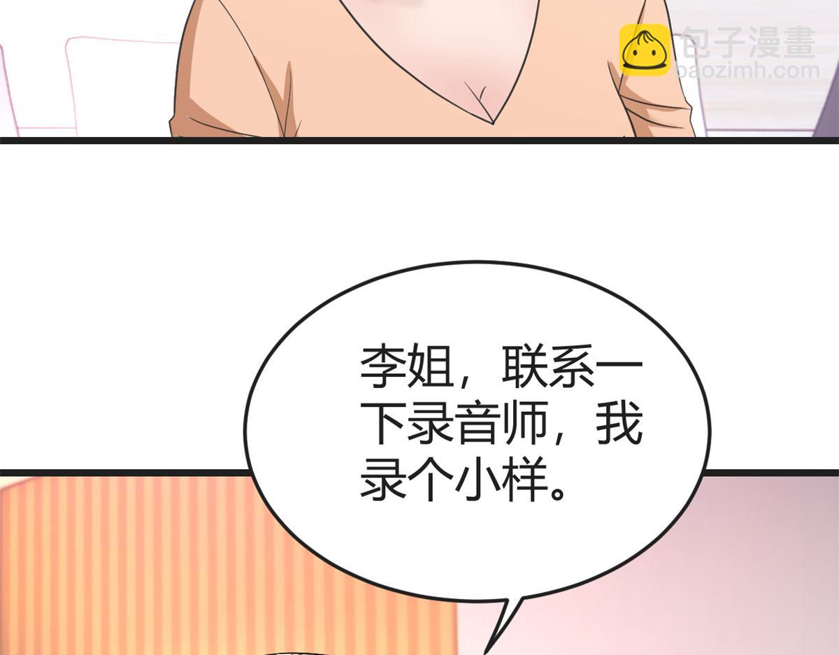 162 可以卖歌了70