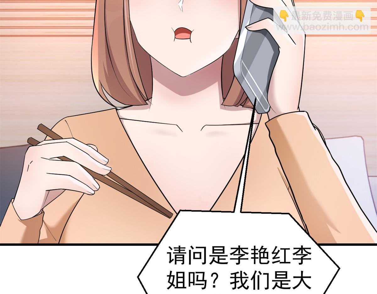 162 可以卖歌了9
