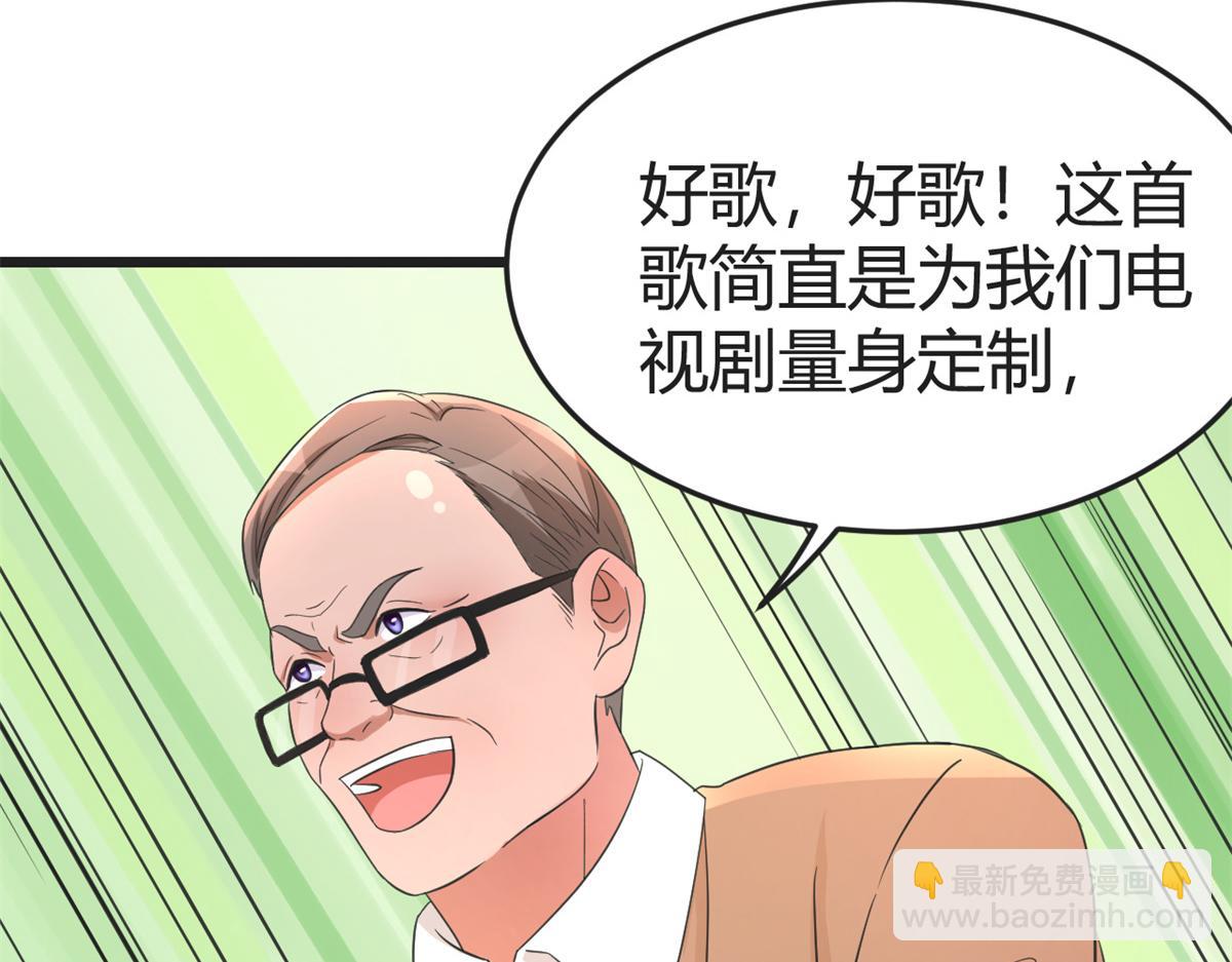 162 可以卖歌了90
