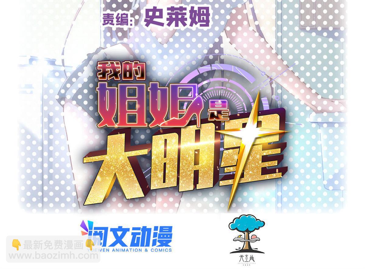 166 节目效果性亲嘴1