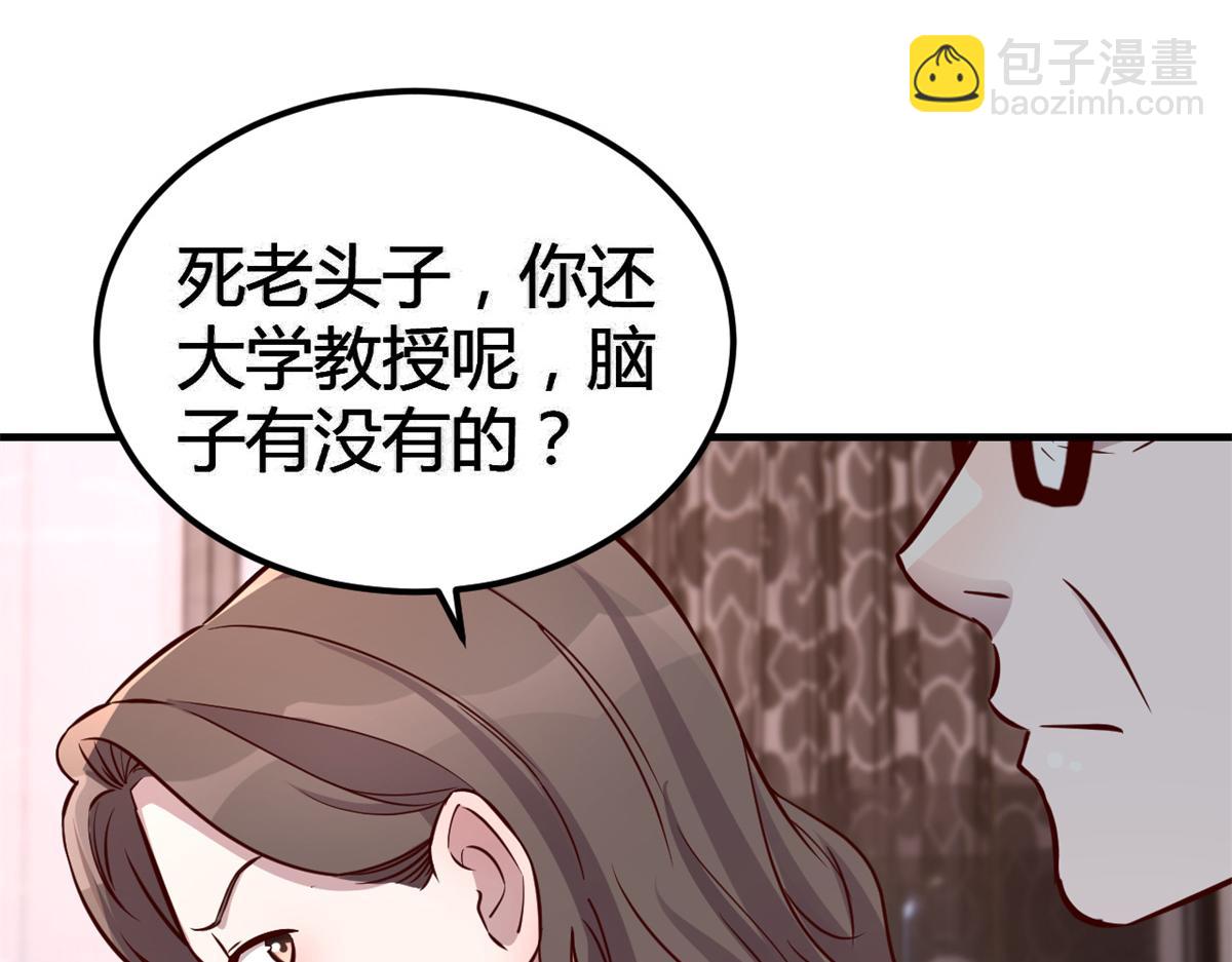166 节目效果性亲嘴100