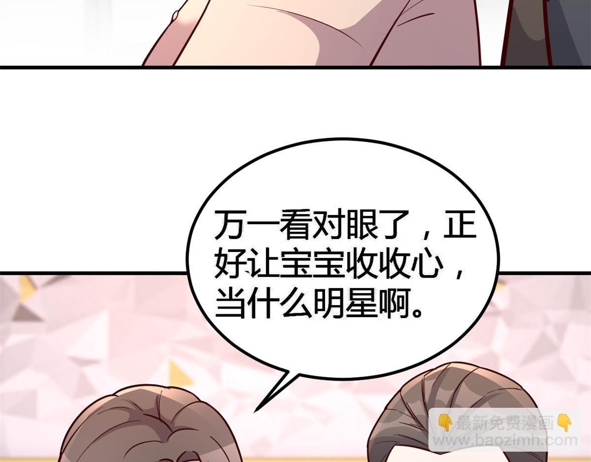 166 节目效果性亲嘴102