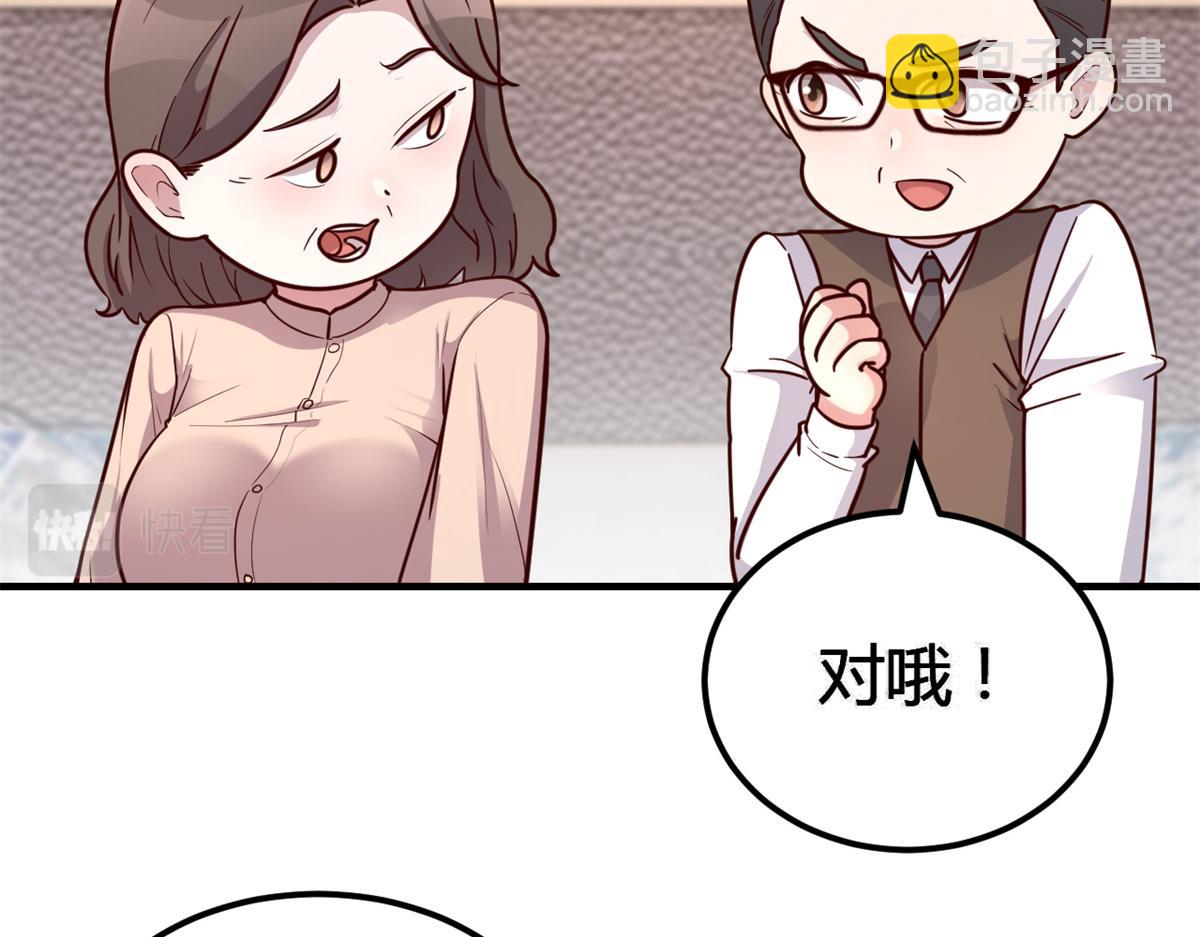 166 节目效果性亲嘴103