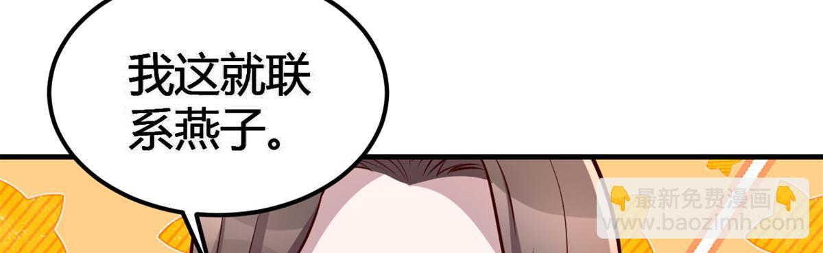 166 节目效果性亲嘴108