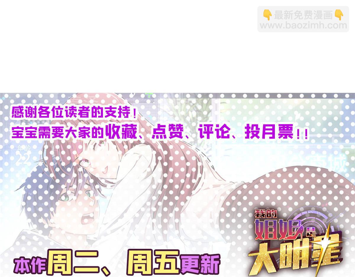 166 节目效果性亲嘴118